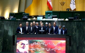  ایستگاه پایانی مجلس دهم