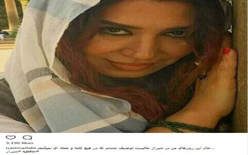 تیپ و ژست جالب نسیم ادبی در حافظیه (عکس)