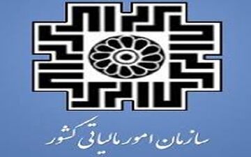 آخرین اخطار سازمان مالیاتی به بانک‌ها