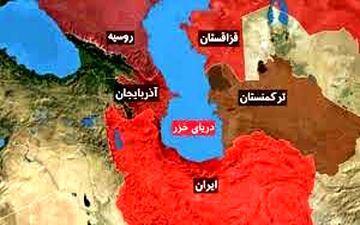 اطلاعات بیشتر در مورد دریای خزر و قرارداد جدید