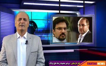 آیا قالیباف تخلف کرده است یا یاشار سلطانی تشویش اذهان عمومی میکند؟/فیلم