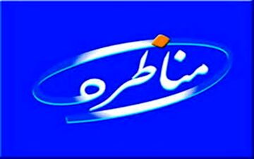 سؤالات صداوسیما از کاندیداها تخصصی‌تر شود 