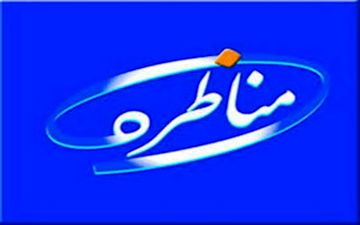 سؤالات صداوسیما از کاندیداها تخصصی‌تر شود 