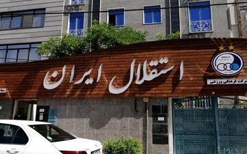 شوک جدید به استقلال و فتح الله زاده ؛ بدهی جدید رسید 