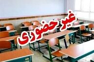 
مدارس برخی مناطق استان کرمان غیرحضوری شد
