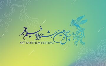 اعلام اسامی فیلم‌های جشنواره فیلم فجر 44