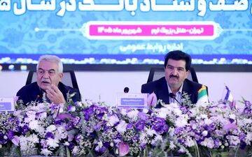 نقش مؤثر بانک رفاه کارگران در حمایت از بازنشستگان
