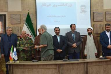 پاسداشت روز خبرنگار توسط بسیج رسانه استان کرمانشاه 