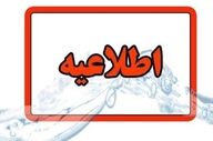 جزئیات فوت مادر باردار در مرکز درمانی مازندران؛ دانشگاه علوم پزشکی اطلاعیه صادر کرد