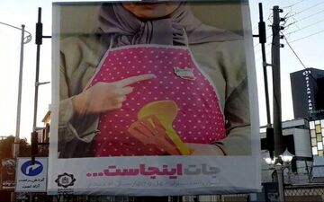  واکنش‌ها به بیلبوردهای تبلیغاتی درمورد زنان: جای زن در آشپزخانه نیست 