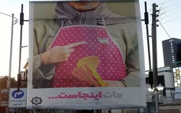  واکنش‌ها به بیلبوردهای تبلیغاتی درمورد زنان: جای زن در آشپزخانه نیست 