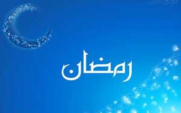 دلیل اینکه مسافر نباید روزه بگیرد چیست؟|احکام روزه