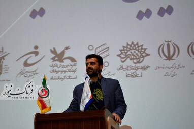 جشنواره فیلم فجر استان کرمانشاه