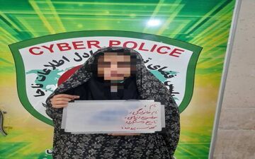 دختر 21 ساله و کلاهبرداری نجومی در اینستاگرام