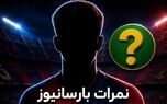 نمرات عملکرد بازیکنان بارسلونا در دیدار با رئال بتیس چه بود؟