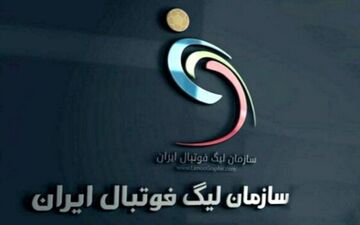 رییس سازمان‌لیگ: کارت بازی تراکتوری‌ها باطل شد