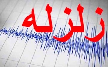 دامغان لرزید/ ثبت 7 زمین لرزه در سه ساعت