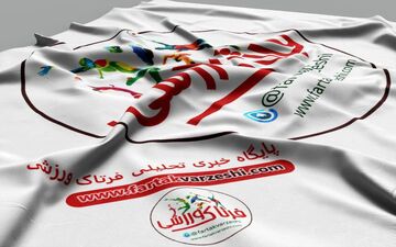 ستاره های تیم ملی در راه پایتخت (عکس)