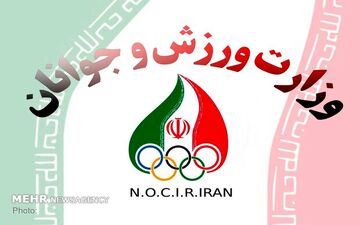 وزارت ورزش پیگیر بازگشت استراماچونی؛ رضایت هواداران استقلال دغدغه مدیریتی وزارتخانه!