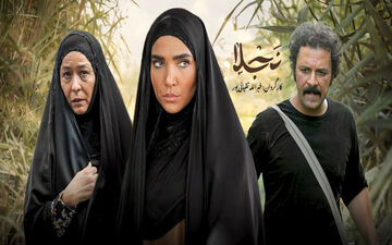 سریال نجلا (قسمت چهار) / تولید سال ۱۳۹۹ | فیلم