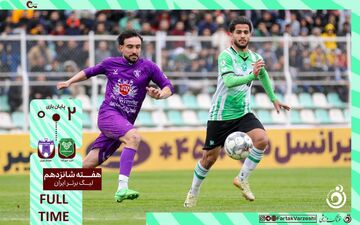 خلاصه بازی خیبرخرم‌آباد 2 - هوادار 0 + ویدئو