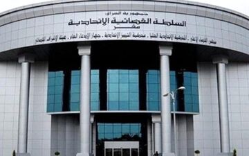  اعضای کمیسیون جدید عالی انتخابات عراق معرفی شد