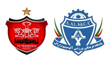 آلومینیوم سخت‌تر از فولاد/ پرسپولیس؛ تیم بی‌دفاع
