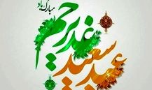 وایرال شدن موزیک رپ جدید با موضوع ولایت؛ اثری تازه برای مخاطبان در روز عید غدیر