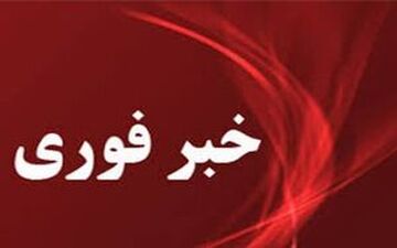 حمله هوایی به زنجان