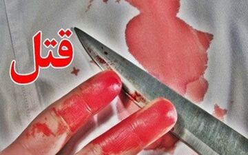  عضویت در تلگرام جان زن جوان را گرفت+عکس