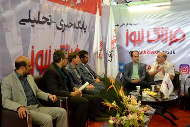 بازدید رئیس  دانشگاه آزاد اسلامی کرمانشاه از غرفه فرتاک نیوز