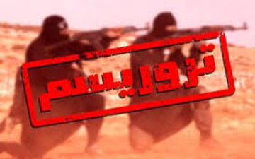 خبر فوری: حمله تروریستی در سیستان و بلوچستان/۲۰ نفر شهید تا این لحظه