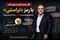  بازی رسانه‌ای برعلیه وزارت نفت؛ تلاش برای حفظ منافع در سایه پرونده تراستی‌ها