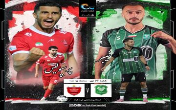 خیبر خرم‌آباد - پرسپولیس؛ همشهریان بیرانوند و امیری علیه هاشمیان 