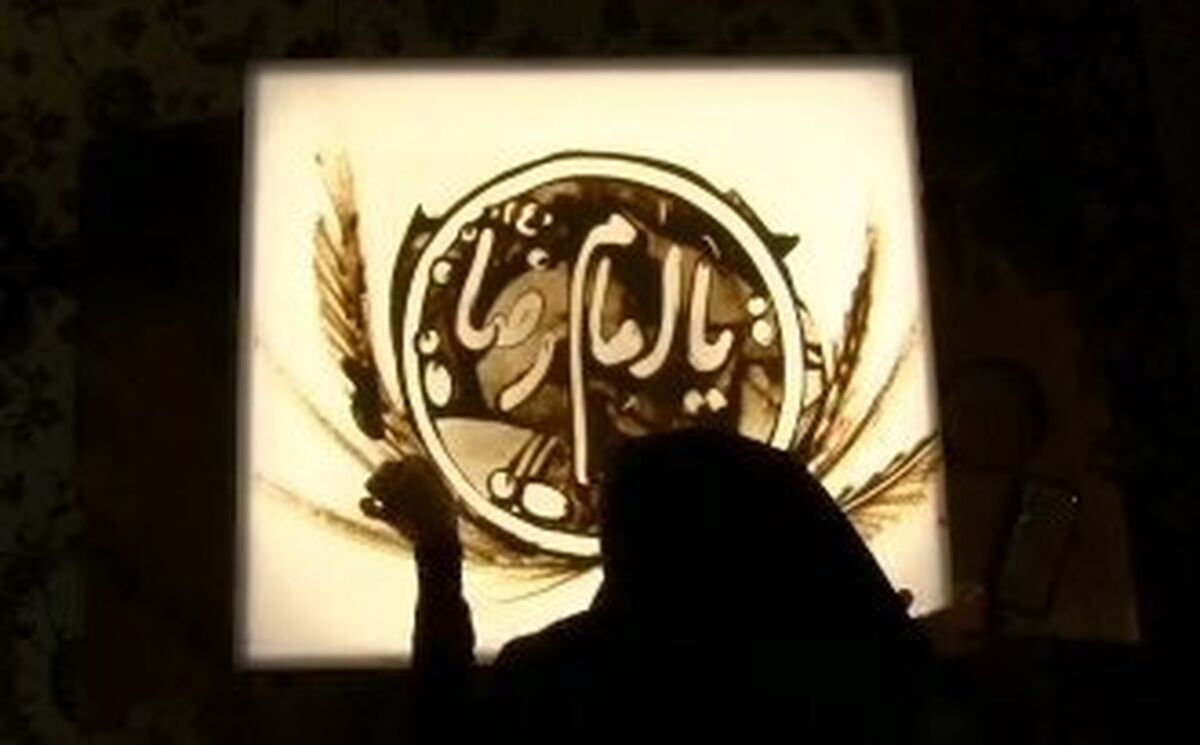 زندگینامه ای کوتاه از امام رضا (ع) نگین درخشان ایران