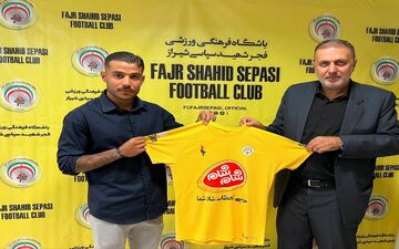 وثوقی‌فرد به فجرسپاسی پیوست
