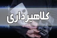 پشت پرده آگهی‌های وسوسه‌انگیز وام فوری؛ دامی جدید برای شهروندان