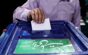  مهلت قانونی تبلیغات کاندیداهای انتخابات