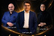 برگزاری رویداد تخصصی در حوزه علم مو و پوست سر