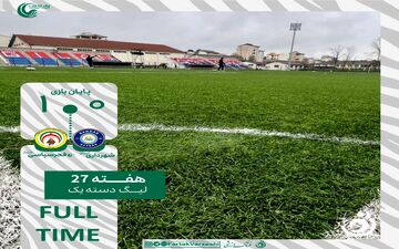 فجر سپاسی با پیروزی دشوار، صدرنشینی را مستحکم کرد