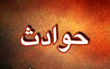  مرگ عجیب داوطلب کنکور96 /دختر به حوزه آزمون نرسید!