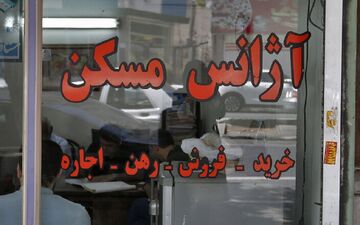 کد رهگیری برای رهن و اجاره الزامی شد / بساط قولنامه های دستی برچیده می شود !
