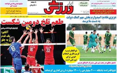 ابرار