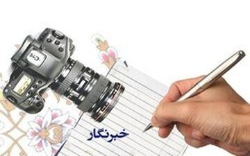  ضرب و شتم خبرنگار بروجردی در جلسه شورای شهر