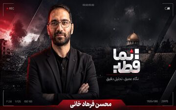 انتقادات شدید از نتانیاهو؛ منتقدان در صف قرار گرفتند