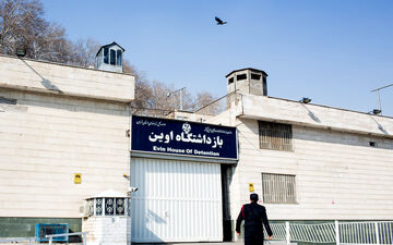 بازدید نمایندگان از زندان اوین به تعویق افتاد