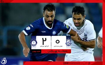خلاصه بازی ملوان 0 - گل گهر سیرجان 2 + ویدئو