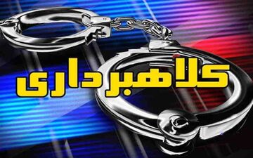 پرونده جنجالی واردات خودروهای دست‌دوم/ ۱۰ شاکی و ادامه تحقیقات کلاهبرداری میلیاردی