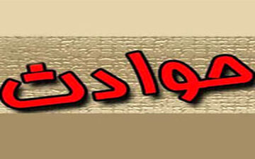 دختر ۷ساله توسط پدرش در شهرستان جم به قتل رسید / او می خواست دخترش بهشت برود