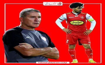 امیدواری عالیشاه به بازگشت پرسپولیس به روزهای اوج
